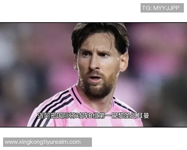 梅西回顾巴黎生涯感慨足球不快乐直言内心并不开心